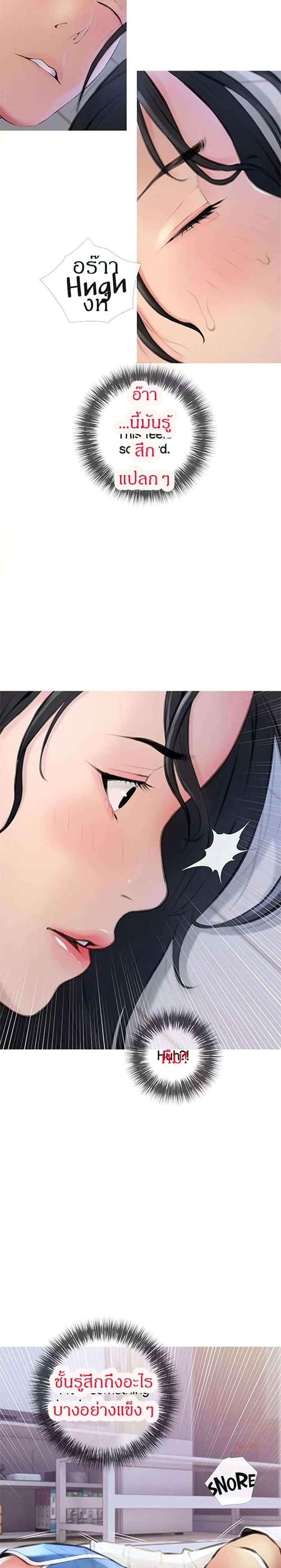 Obscene Private Lesson 13 (15)